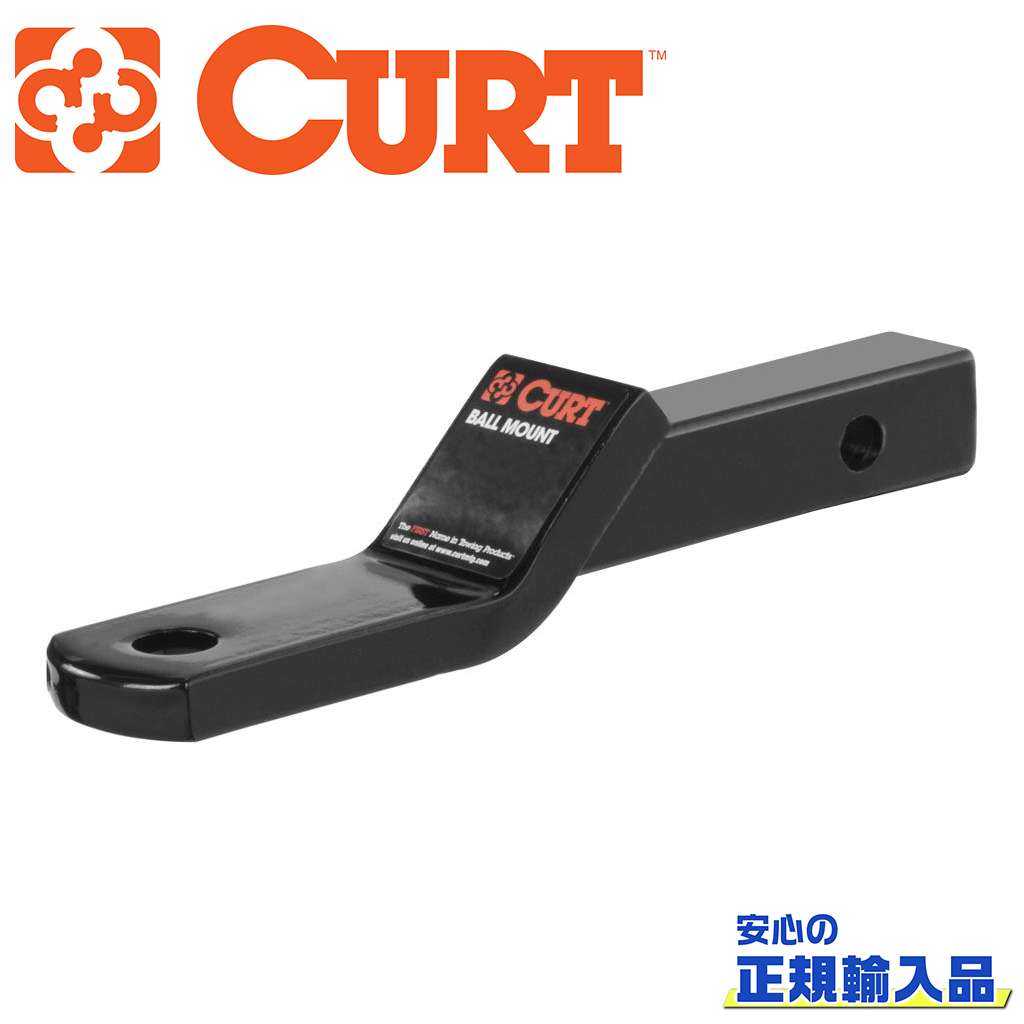 【CURT(カート)正規代理店】 ボールマウント レシーバーサイズ 1.25インチ 1インチドロップ 3/8インチライズ 汎用