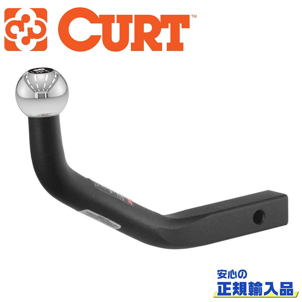 【CURT(カート)正規代理店】 1-7/8インチヒッチボール付 ユーロマウント レシーバーサイズ 1.25インチ 汎用