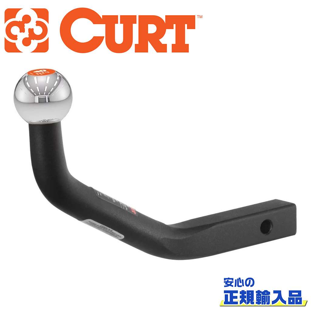 楽天市場】【CURT (カート)正規代理店】 Class 3 ヒッチメンバー