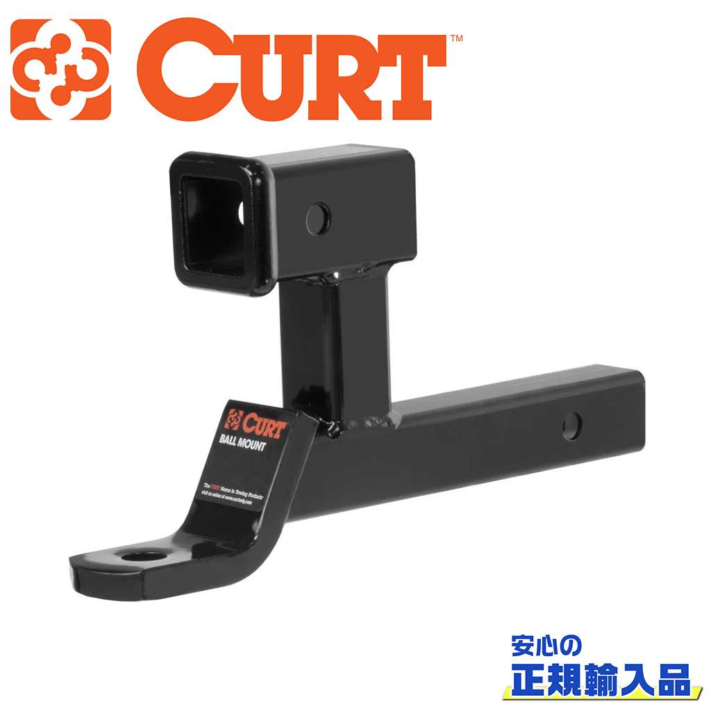 【CURT(カート)正規代理店】 マルチボールマウント レシーバーサイズ 2インチ 5-13/16インチライズ 汎用 カスタム パーツ カーパーツ カスタム部品 ヒッチキャリア トレーラーヒッチ 外装 パーツ カスタム アウトドア