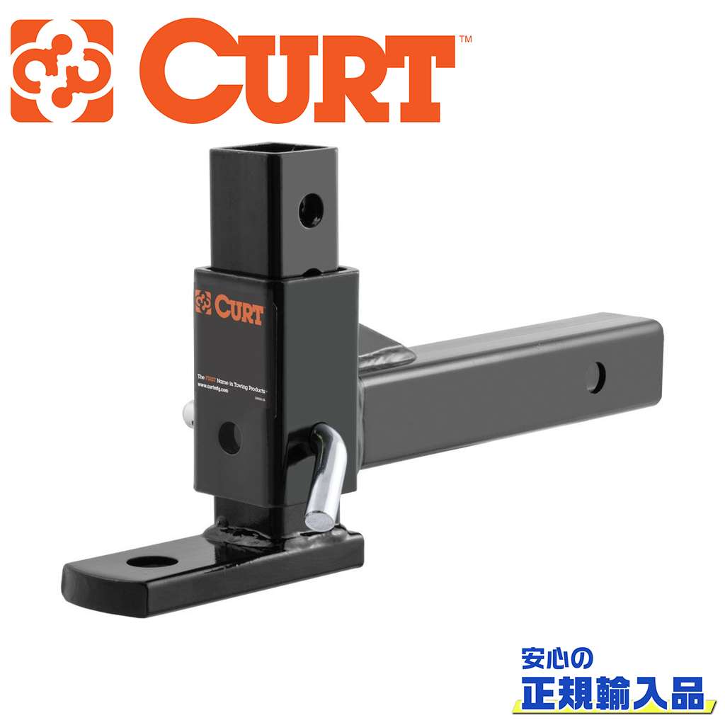 【CURT(カート)正規代理店】アジャスタブルボールマウントレシーバーサイズ 2インチ最大 7-1/2インチドロップ 最大 6-1/4インチライズ汎用｜DOLONCO（ドロンコ）