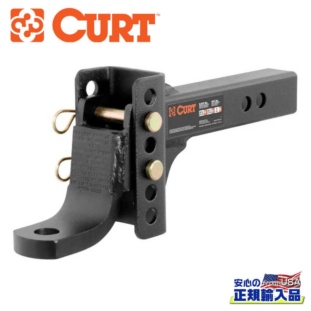 【CURT(カート)正規代理店】 アジャスタブル チャンネルマウント 5.25インチライズ～6.75インチドロップ / 汎用