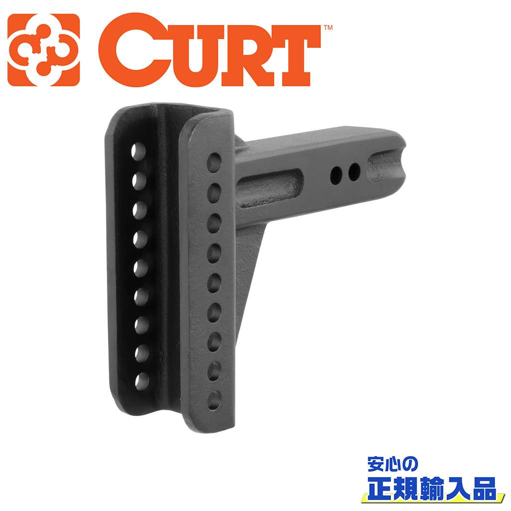 【CURT(カート)正規代理店】 アジャスタブルチャンネルマウントシャンク 2.5インチ角用 汎用