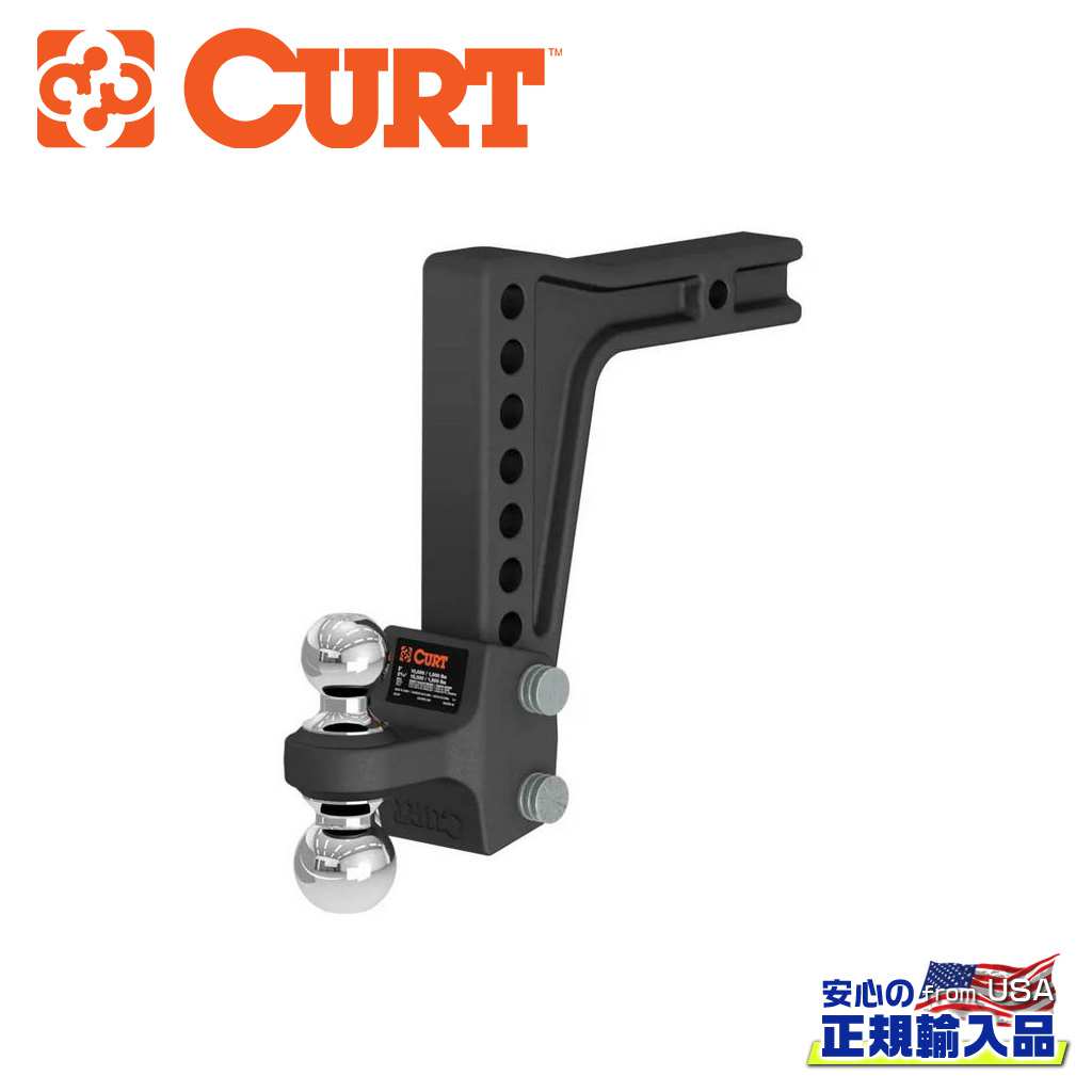 【CURT(カート)正規代理店】 アジャスタブル ヒッチボールマウント 2インチ角 デュアルボール付き 10インチドロップ 9インチライズ 汎用