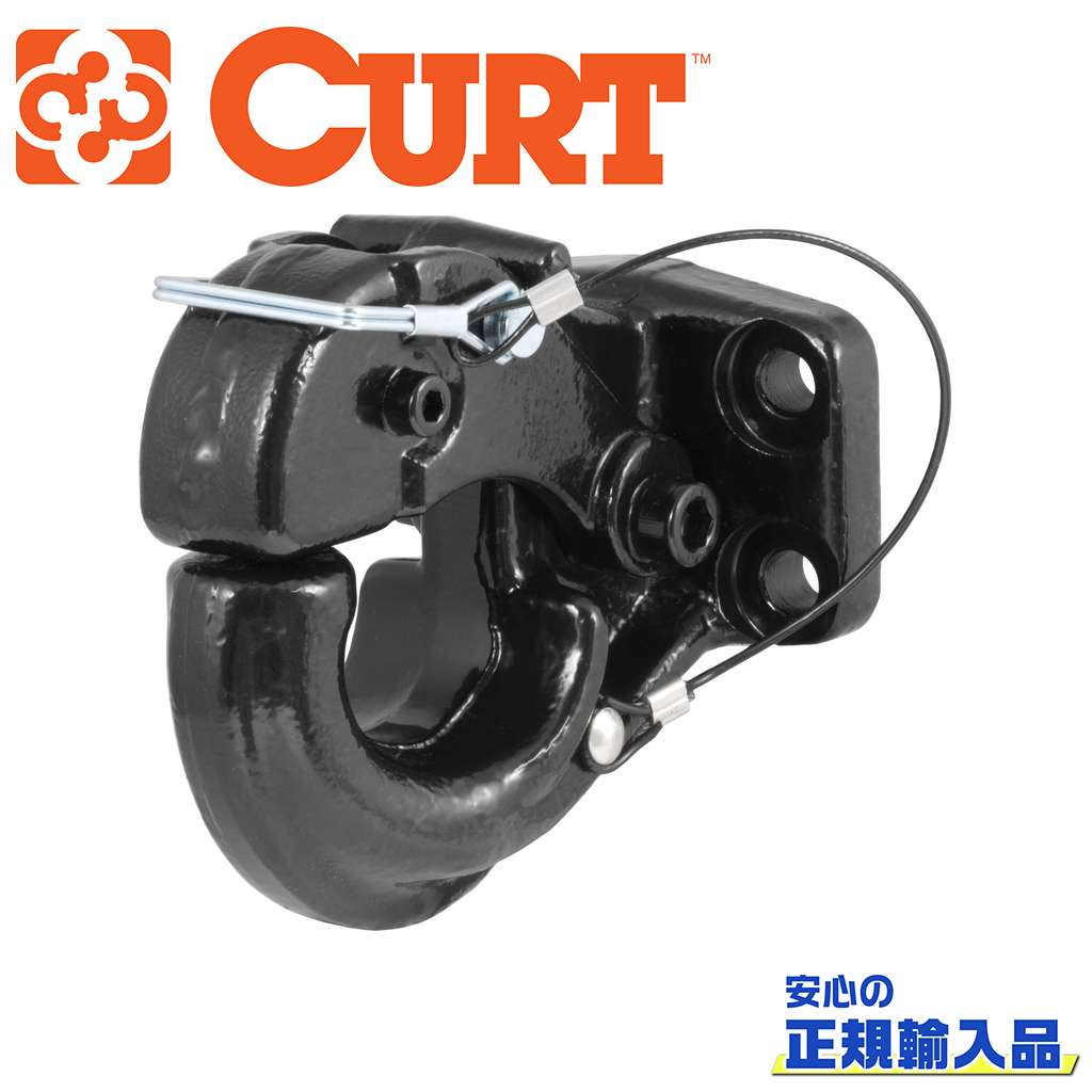 楽天市場】CURT 正規品 カート トレーラーヒッチ用 ヒッチメンバー