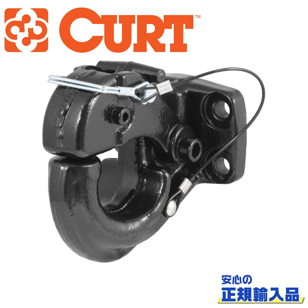 【CURT(カート)正規代理店】 ピントルフック 汎用
