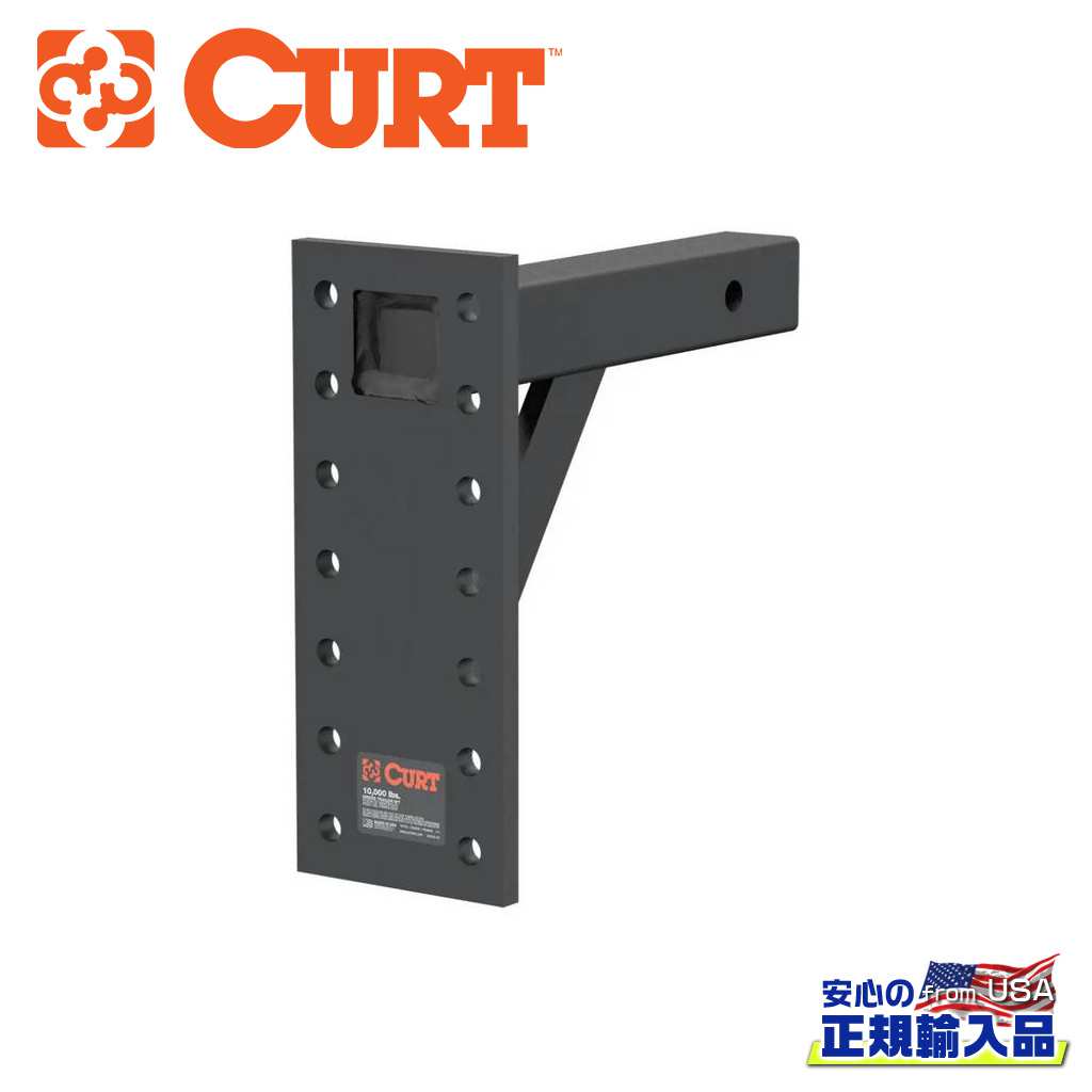 【CURT(カート)正規代理店】 アジャスタブル ピントルマウント 2インチ角 スチール / 汎用