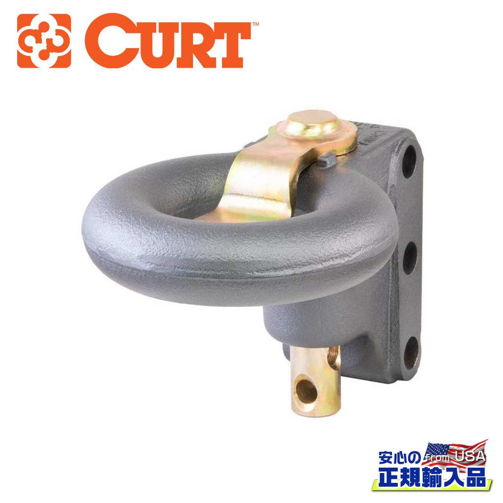 【CURT(カート)正規代理店】SECURELATCH チャンネルスタイル ルネットリング 牽引能力約 18000kgSecureLatch チャネル 48651用｜DOLONCO（ドロンコ）