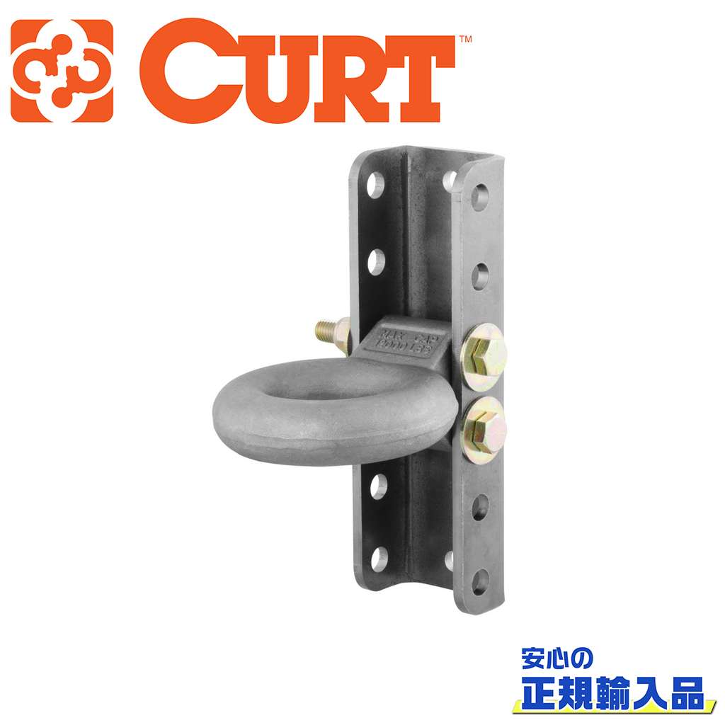 【CURT(カート)正規代理店】 ルネットアイキット 汎用