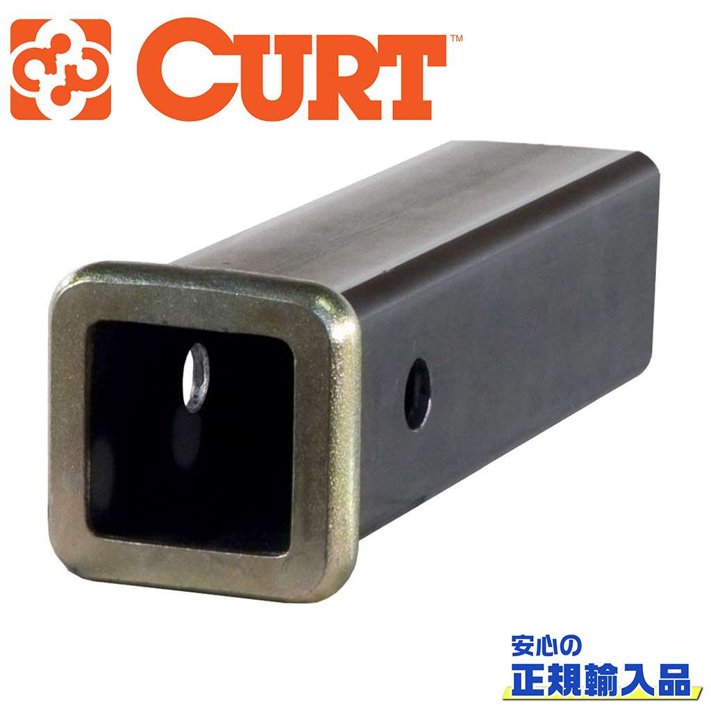 【CURT(カート)正規代理店】 レシーバーチューブ レシーバーサイズ 2インチ 汎用