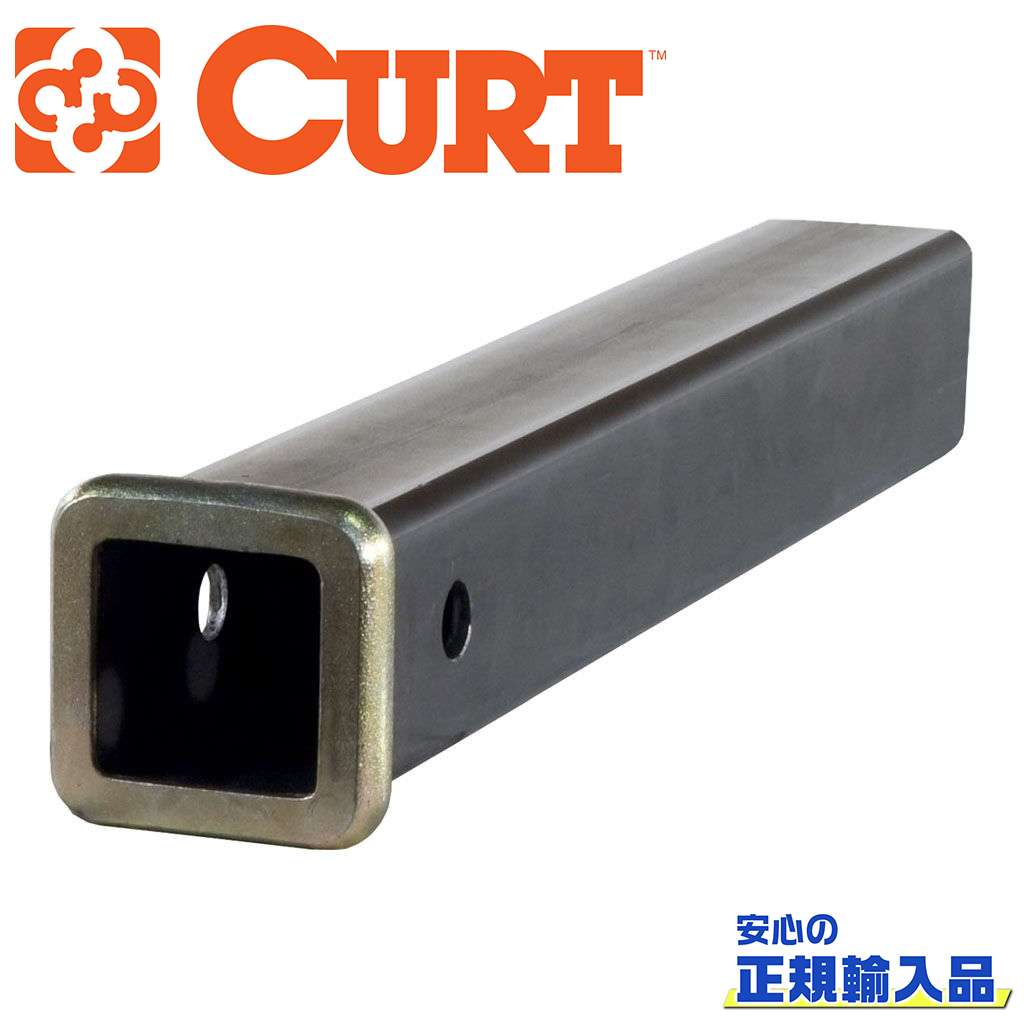 【CURT(カート)正規代理店】 レシーバーチューブ レシーバーサイズ 2インチ 汎用