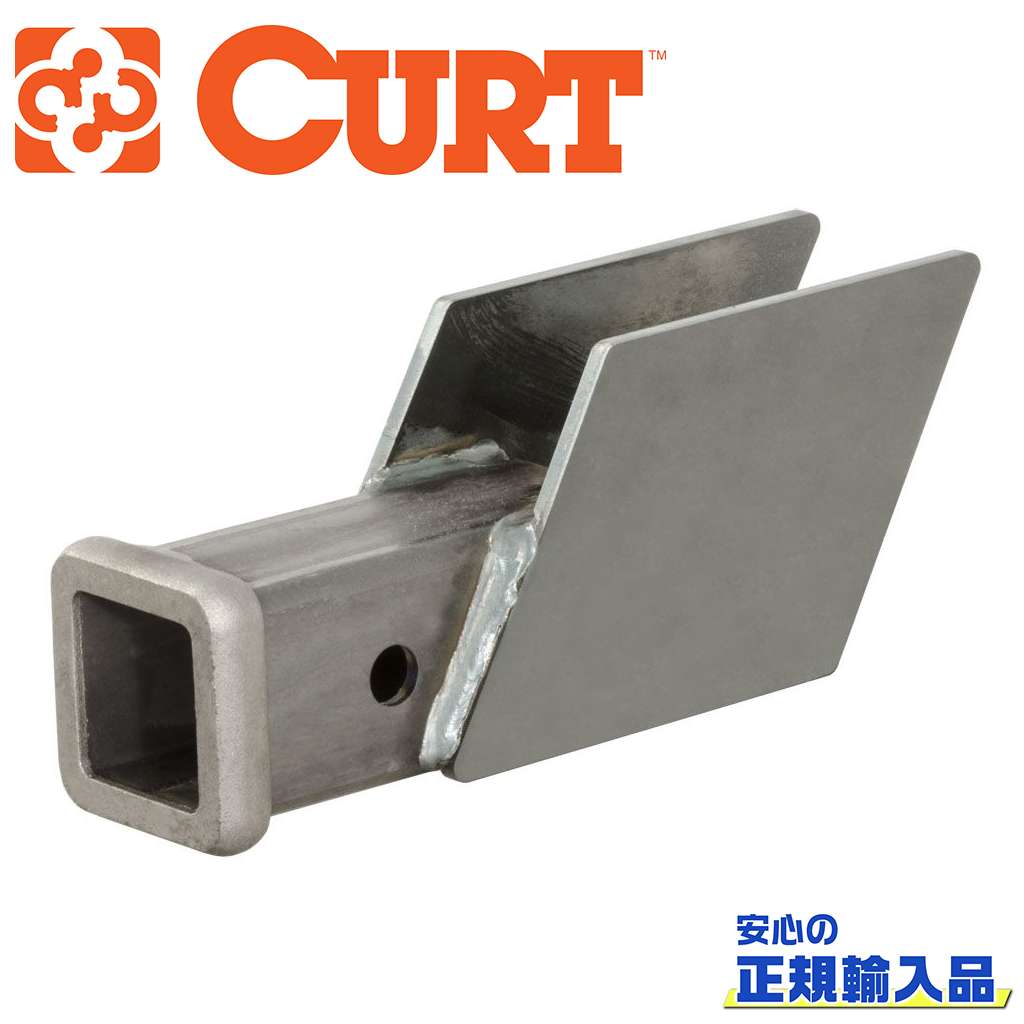【CURT(カート)正規代理店】 ウェルドオンヒッチボックス レシーバーサイズ 2インチ 汎用