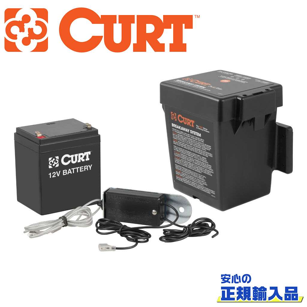 【CURT(カート)正規代理店】 ブレークウェイシステムバッテリー 汎用