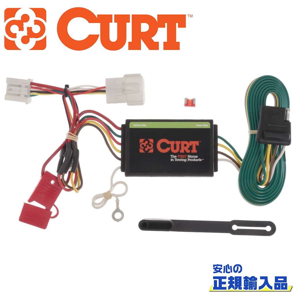 【CURT(カート)正規代理店】 カスタム配線用ハーネス ホンダ CR-V 2013年