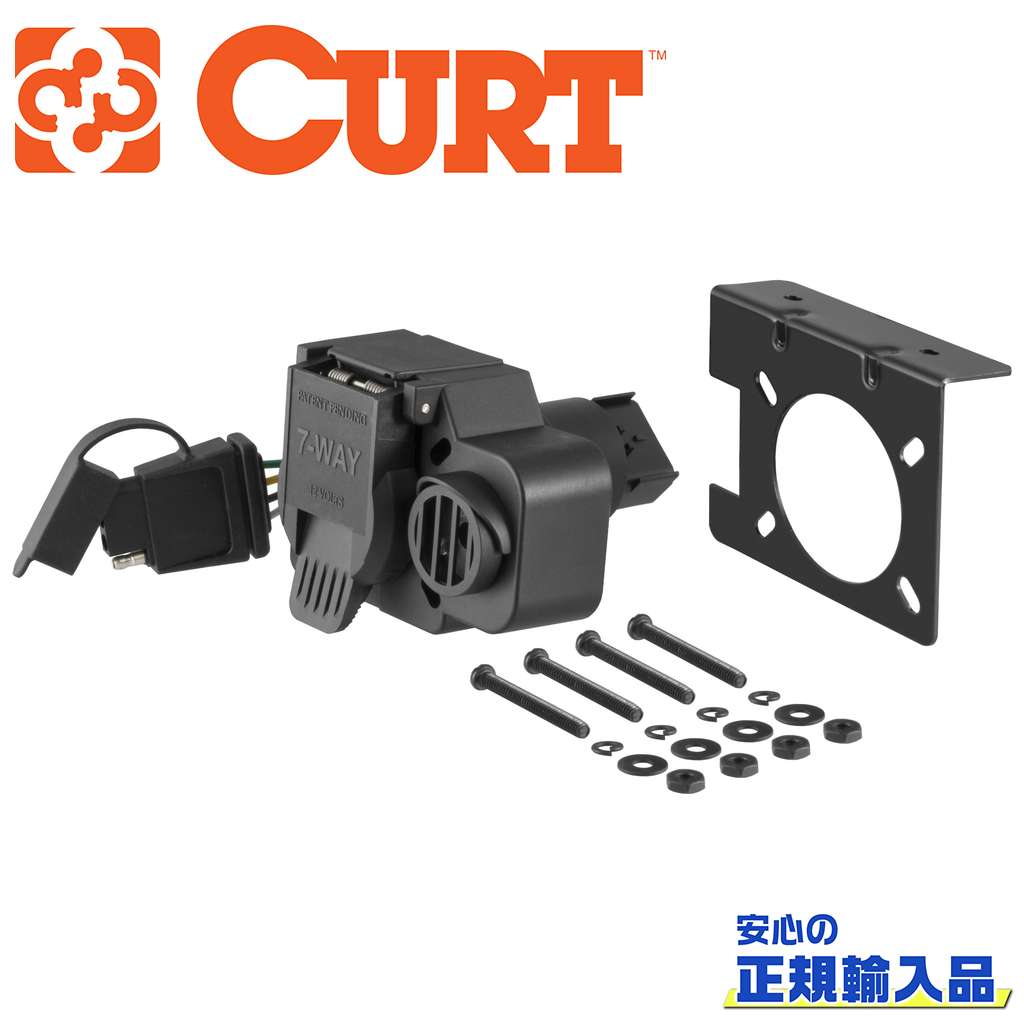 【CURT(カート)正規代理店】 マルチファンクションソケット DODGE 8ピン用 汎用