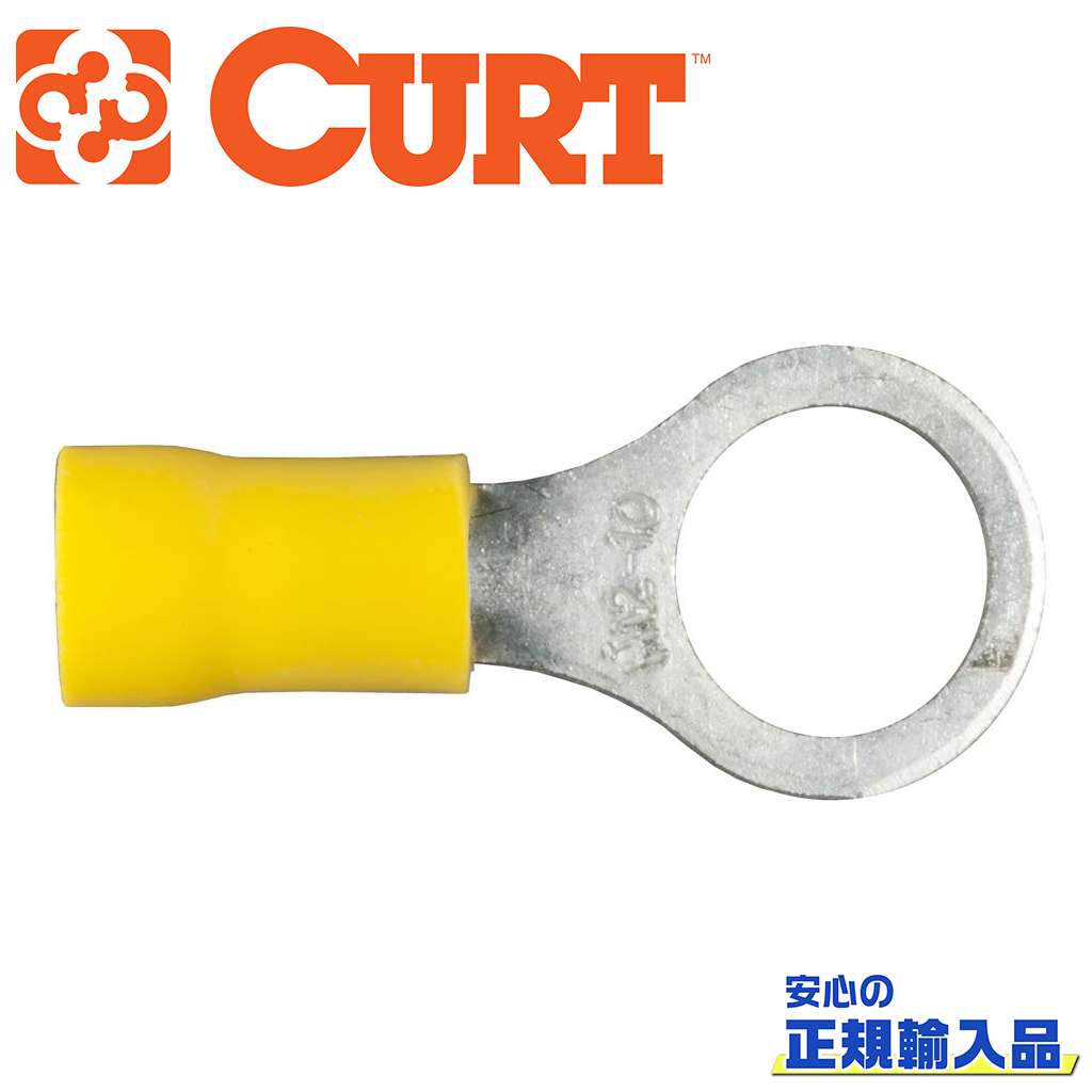 【CURT(カート)正規代理店】 12-10ゲージ リングターミナル 100個入り 汎用