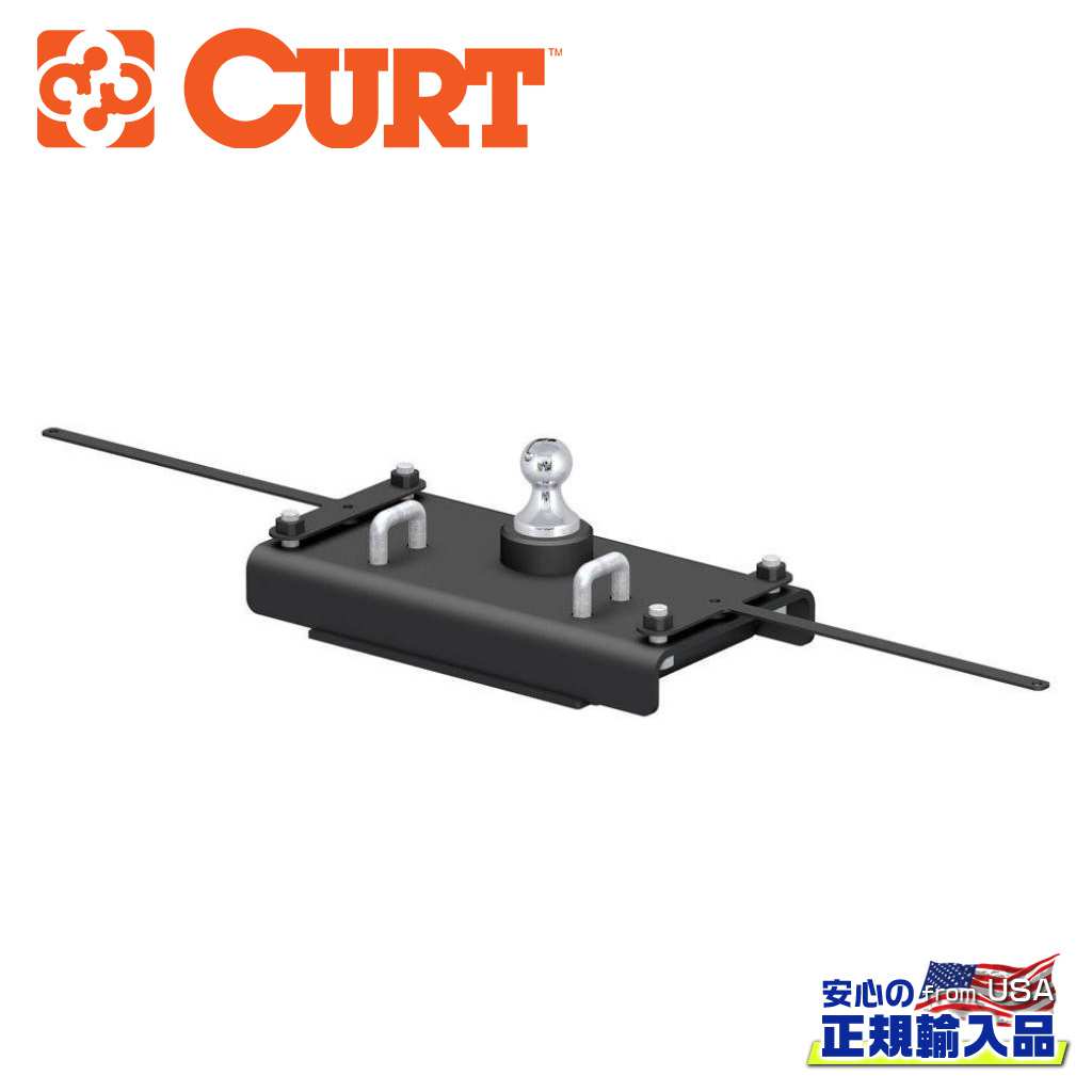 【CURT(カート)正規代理店】 OEMスタイル グースネック ヒッチ 2-5/16インチ ボール付き RAM ラム 2500 5th wheel prepパッケージを除く 2014年～2018年
