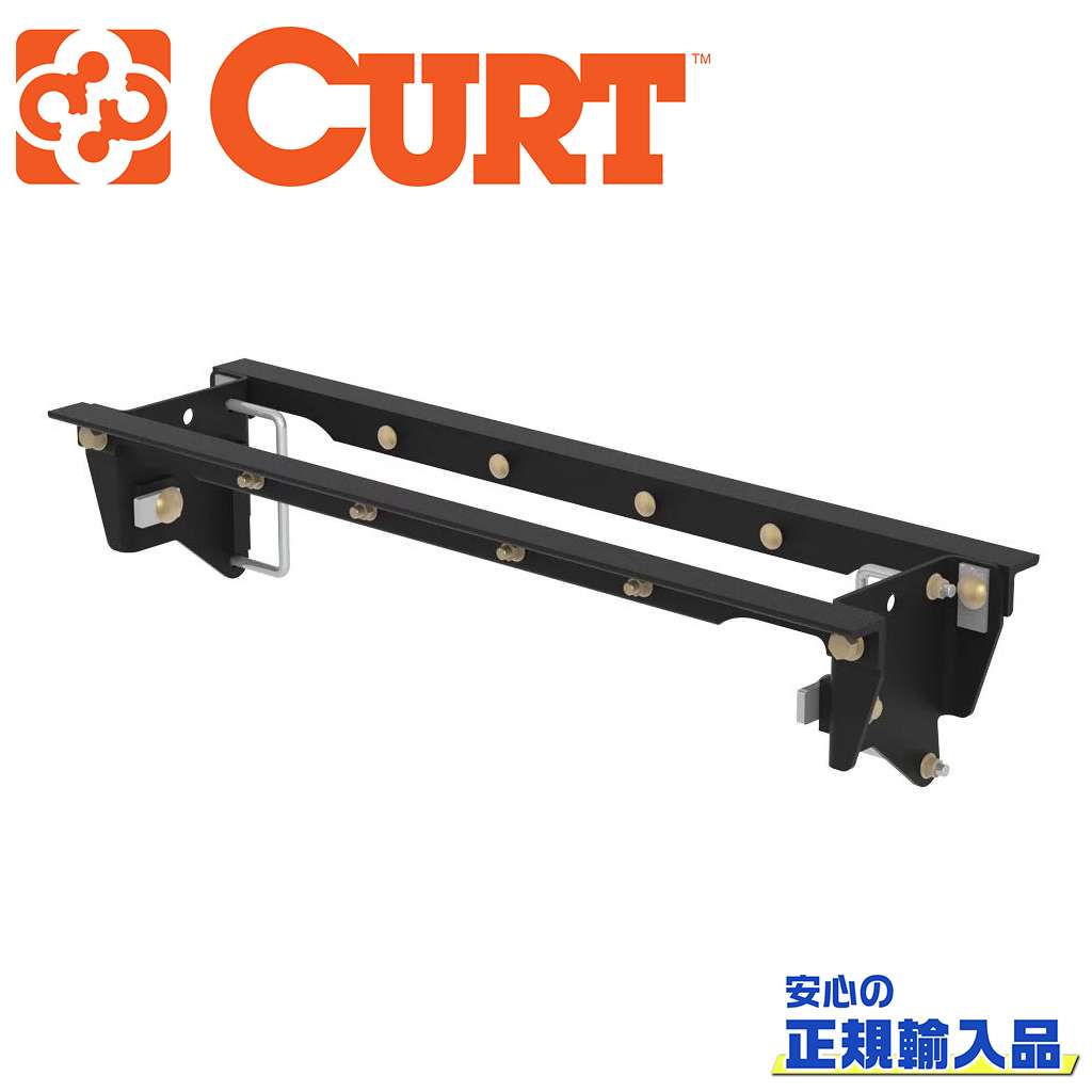 【CURT(カート)正規代理店】 EZRダブルロックグースネック インストールキット FORD フォード F250/F350スーパーデューティー(Excluding Cab & Chassis) 1999年～2010年 38,467円