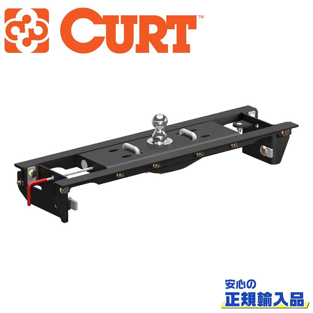 【CURT(カート)正規代理店】 EZRダブルロックグースネック ヒッチキット FORD フォード F250/FORD F350スーパーデューティー(Excluding Cab & Chassis) 2011年～2016年