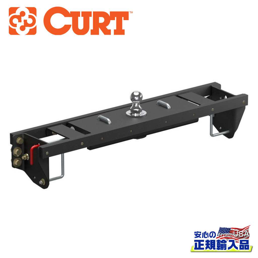 【CURT(カート)正規代理店】 ダブルロック EZR グースネック ヒッチキット ブラケット付き シボレー シルバラード・GMC シエラ 2500/3500 3500はキャブ付きシャーシ車を除く 2020年～2023年