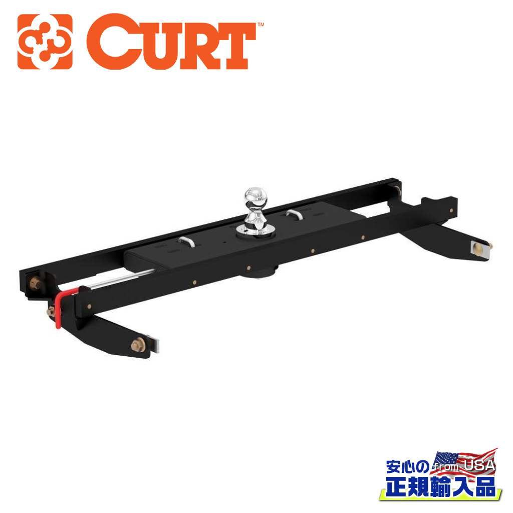 【CURT(カート)正規代理店】 ダブルロック グースネック ヒッチキット ブラケット付き シボレー シルバラード・GMC シエラ 2500/3500 キャブ付きシャーシ車を除く 2001年～2019年