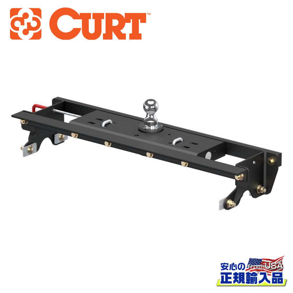 【CURT(カート)正規代理店】 ダブルロック グースネック ヒッチキット ブラケット付き FORD フォード F-150 2015年～2023年