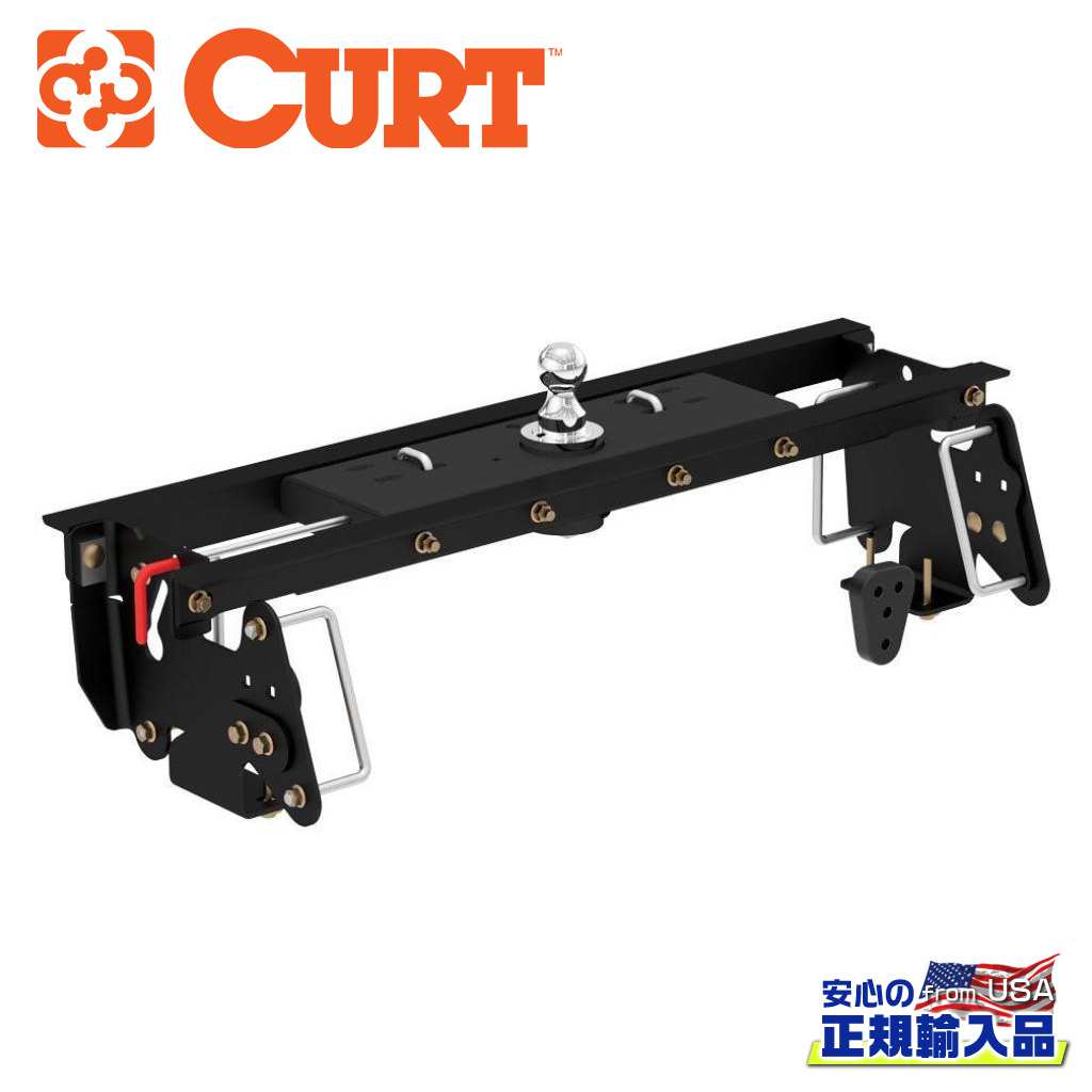 【CURT(カート)正規代理店】 ダブルロック グースネック ヒッチキット ブラケット付き RAM ラム 2500/3500 キャブ付きシャーシ車を除く 2003年～2013年