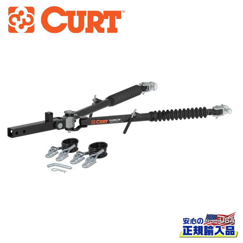 【CURT(カート)正規代理店】 Rambler RV 牽引バー 2インチ角用 牽引能力:約3,402kg スチール 2インチ角ヒッチメンバー装着車
