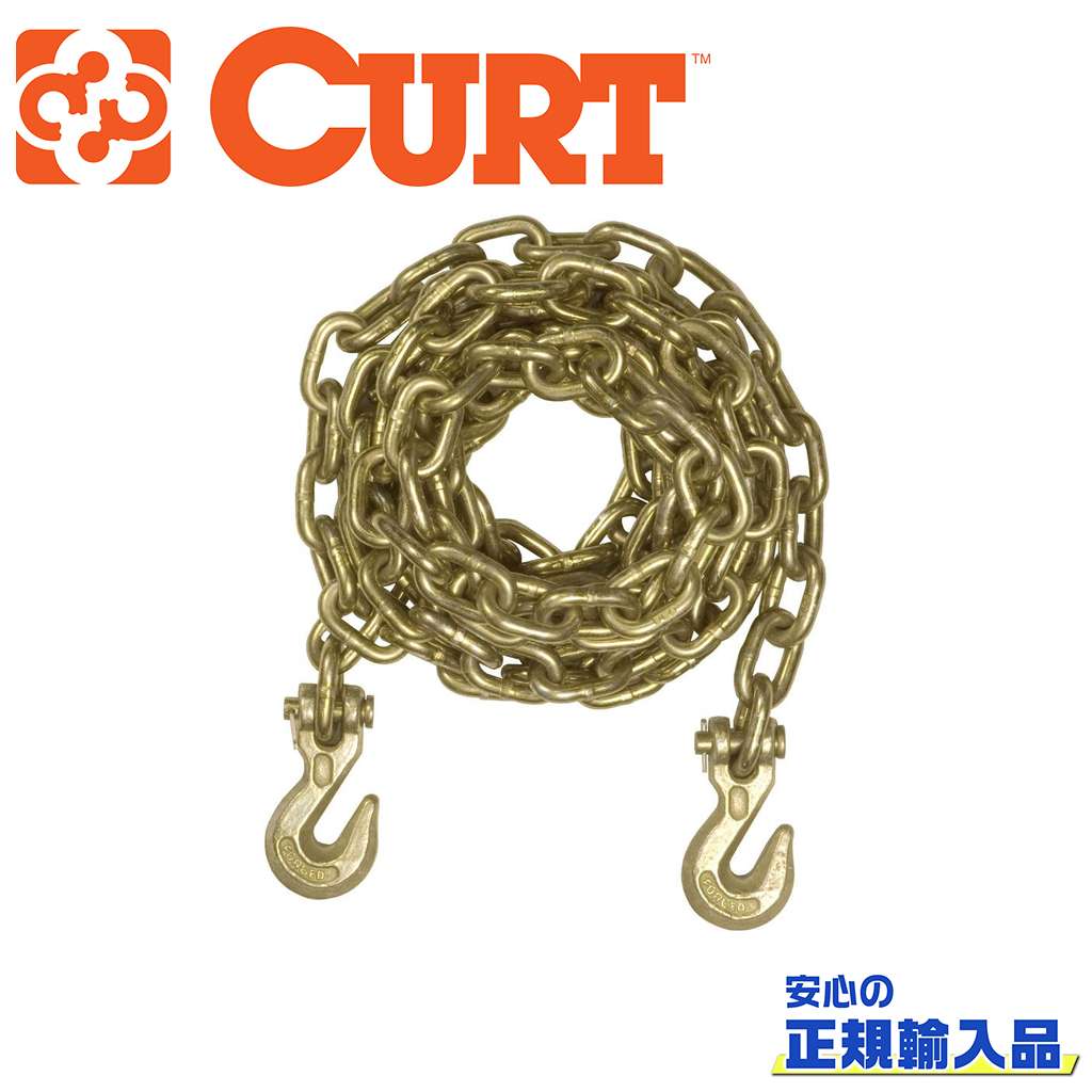 【CURT(カート)正規代理店】 14フィート セーフティーチェーンアセンブリ 5/16インチフック付き 汎用