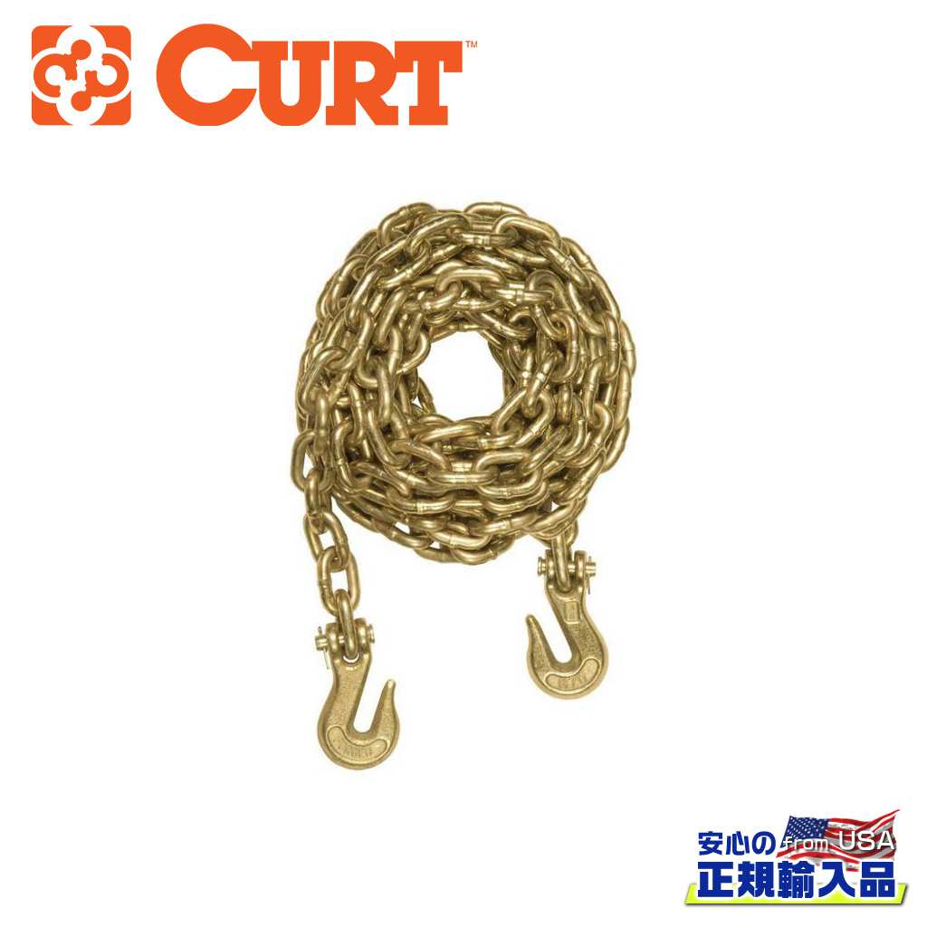 【CURT(カート)正規代理店】 セーフティ チェーンアセンブリ クレビスフック 2個付き 汎用