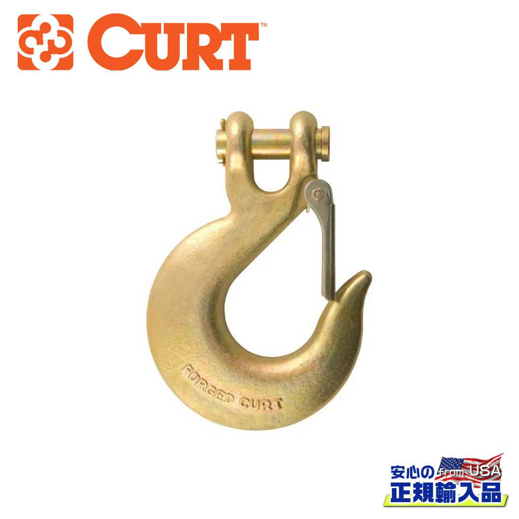 【CURT(カート)正規代理店】 クレビスフック 5/8インチ 耐荷重:2948kg / 汎用