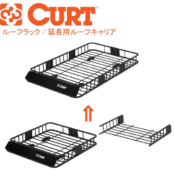 楽天市場】【CURT(カート)正規代理店】ルーフラック/ルーフキャリア