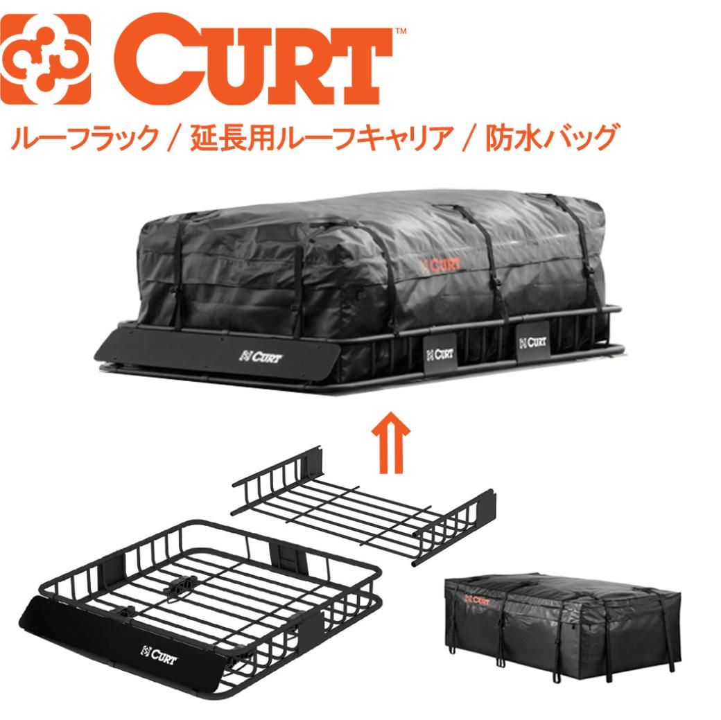 実物 Curt 18221拡張屋根ラックCargo Bag並行輸入 kochiot.main.jp