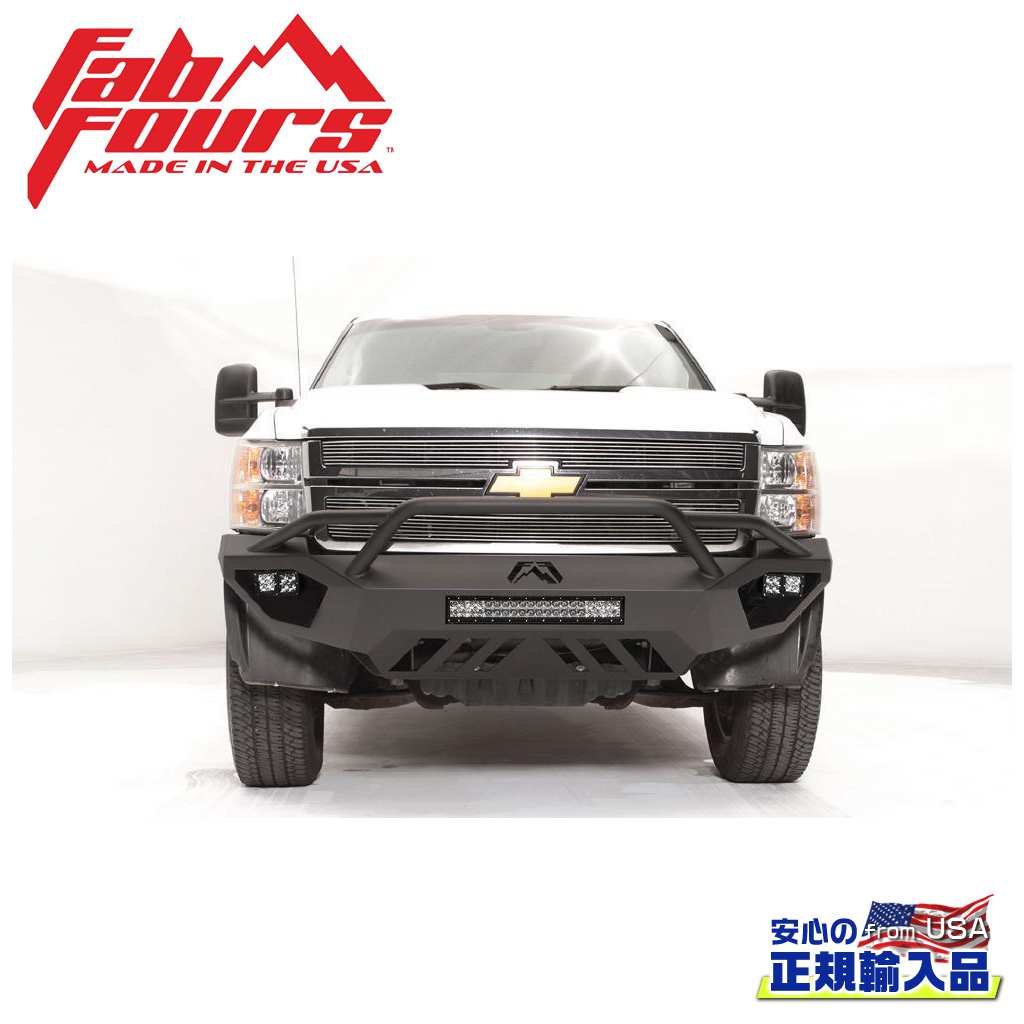 【FAB FOURS(ファブフォース)正規輸入品】 VENGEANCE フロントバンパー プレランナーガード シボレー シルバラード 2500/3500 2011年～2014年