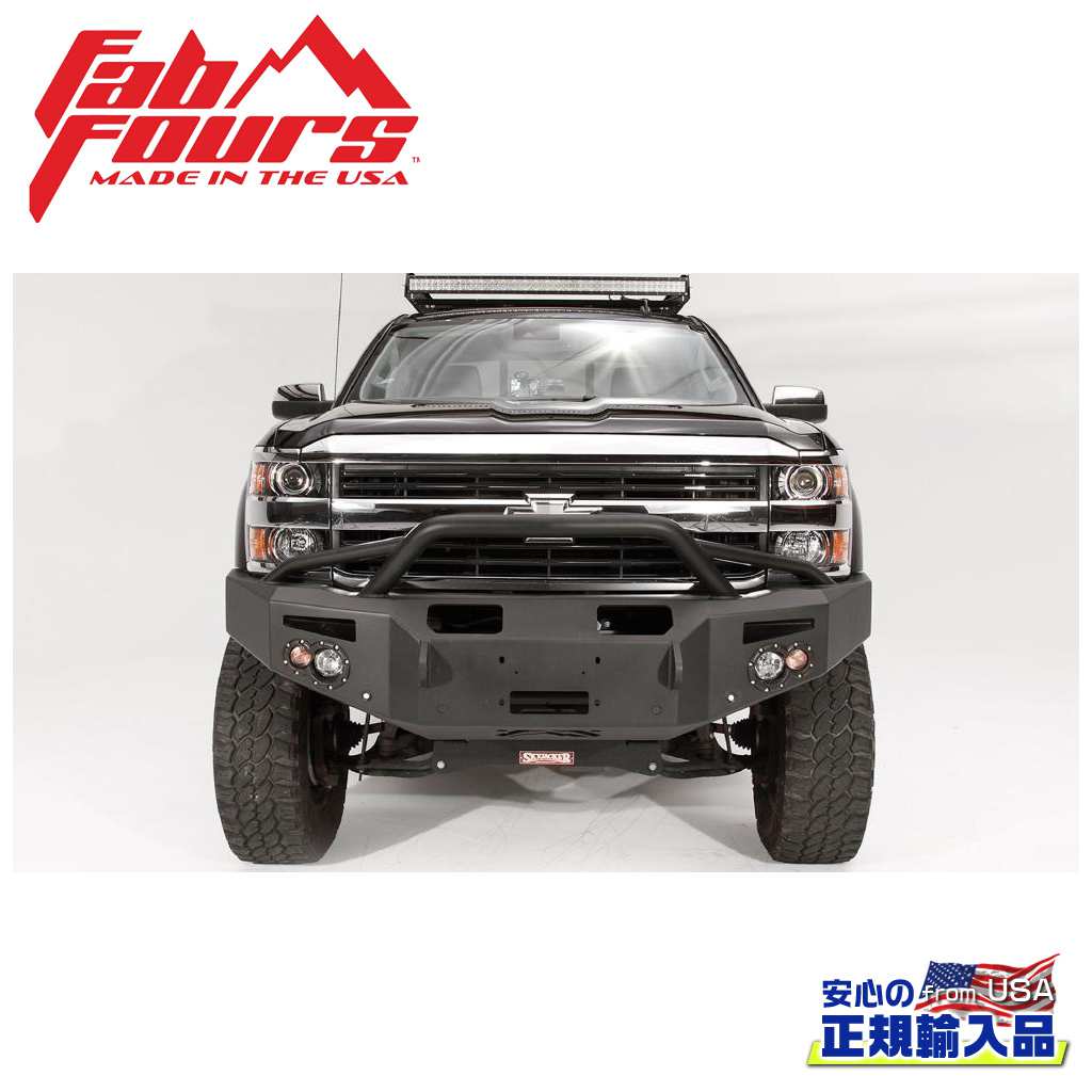 【FAB FOURS(ファブフォース)正規輸入品】プレミアムフロントバンパー プレランナーガードシボレー シルバラード 2500/3500 2015年~2019年|DOLONCO(ドロンコ)
