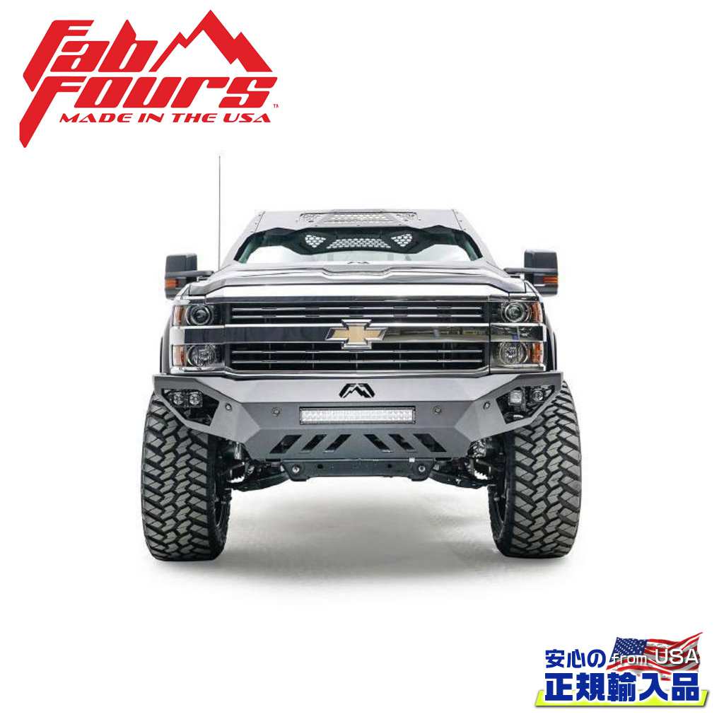【FAB FOURS(ファブフォース)正規輸入品】VENGEANCE フロントバンパー ガード無しシボレー シルバラード 2500/3500 ヘビーデューティー 2015年～2019年｜DOLONCO（ドロンコ）