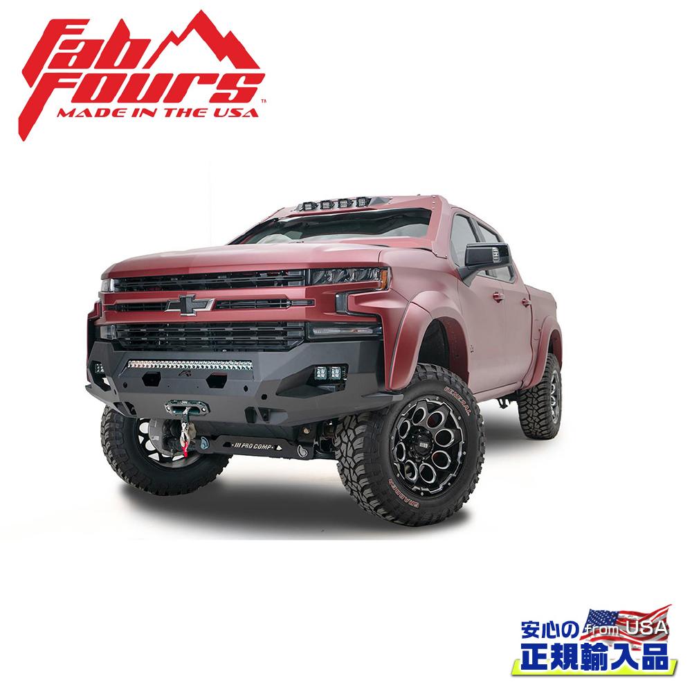 【FAB FOURS(ファブフォース)正規輸入品】マトリックス フロントバンパー ガード無しシボレー シルバラード 2500/3500 ヘビーデューティー 2015年～2019年｜DOLONCO（ドロンコ）