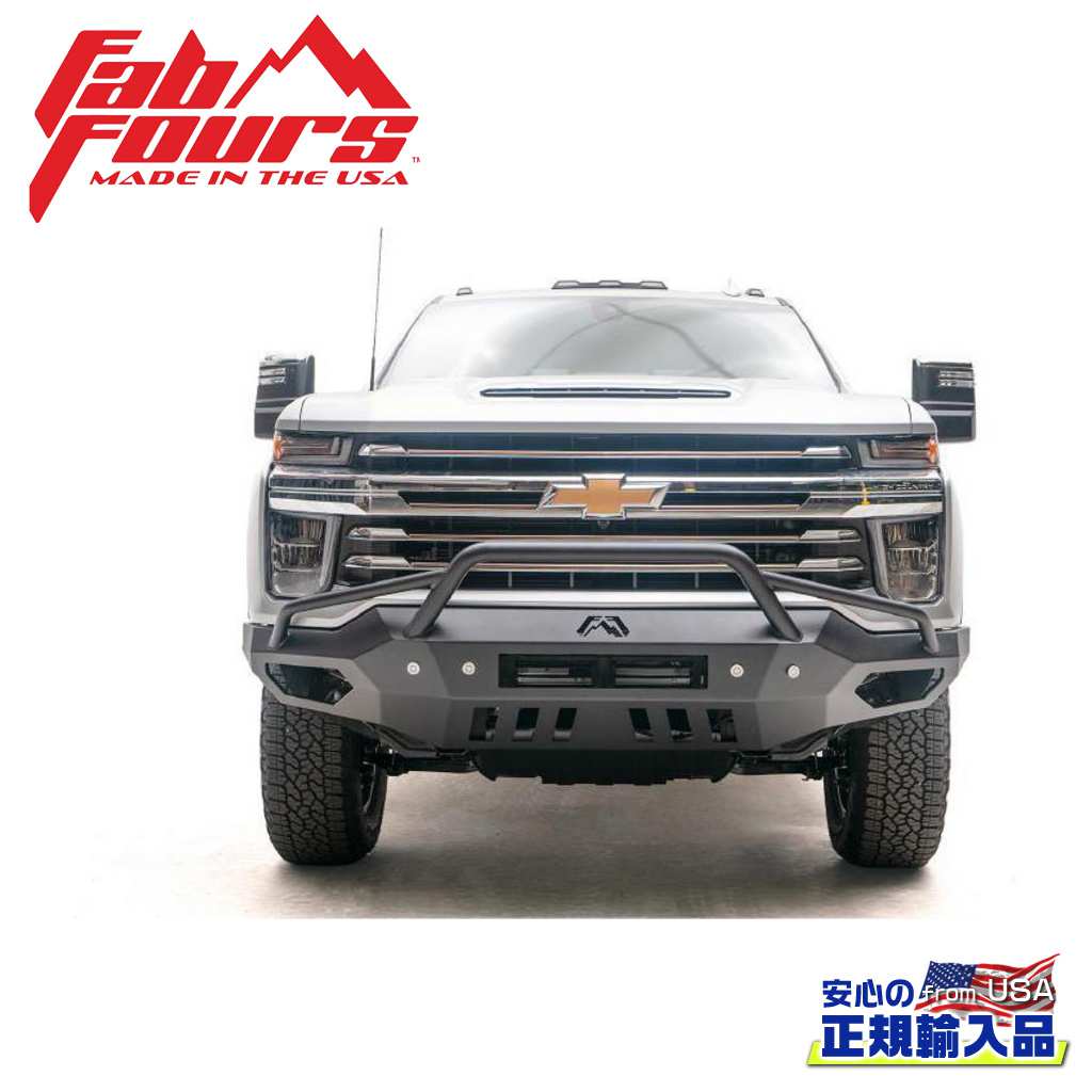 【FAB FOURS(ファブフォース)正規輸入品】 VENGEANCE フロントバンパー プレランナーガード シボレー シルバラード 2500/3500 ヘビーデューティー 2020年～2021年