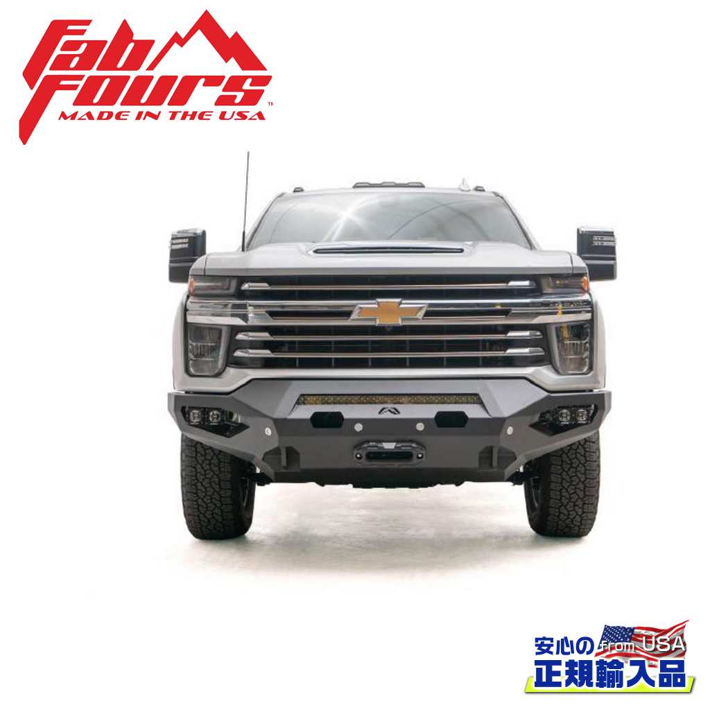 【FAB FOURS(ファブフォース)正規輸入品】 マトリックス フロントバンパー ガード無し シボレー シルバラード 2500/3500 ヘビーデューティー 2020年～2021年