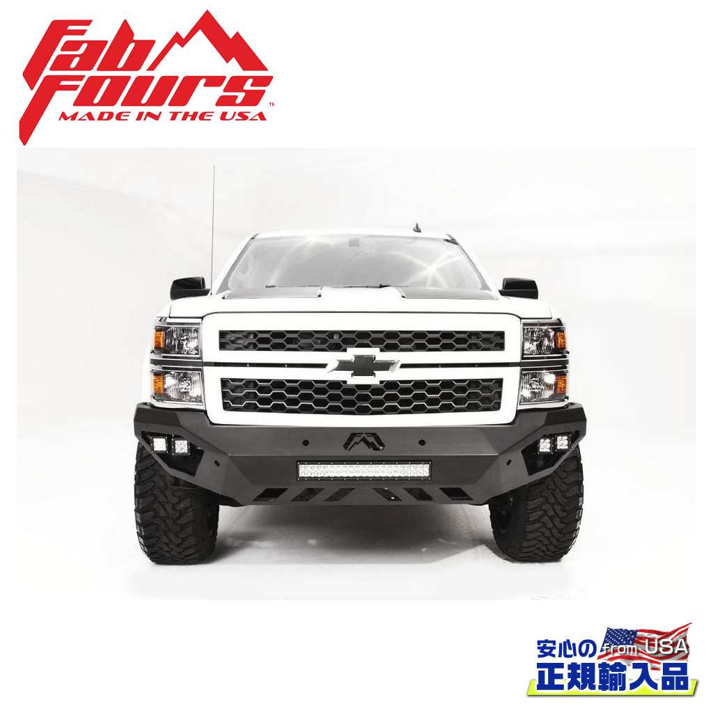 【FAB FOURS(ファブフォース)正規輸入品】 VENGEANCE フロントバンパー ガード無し シボレー シルバラード 1500 2014年～2015年