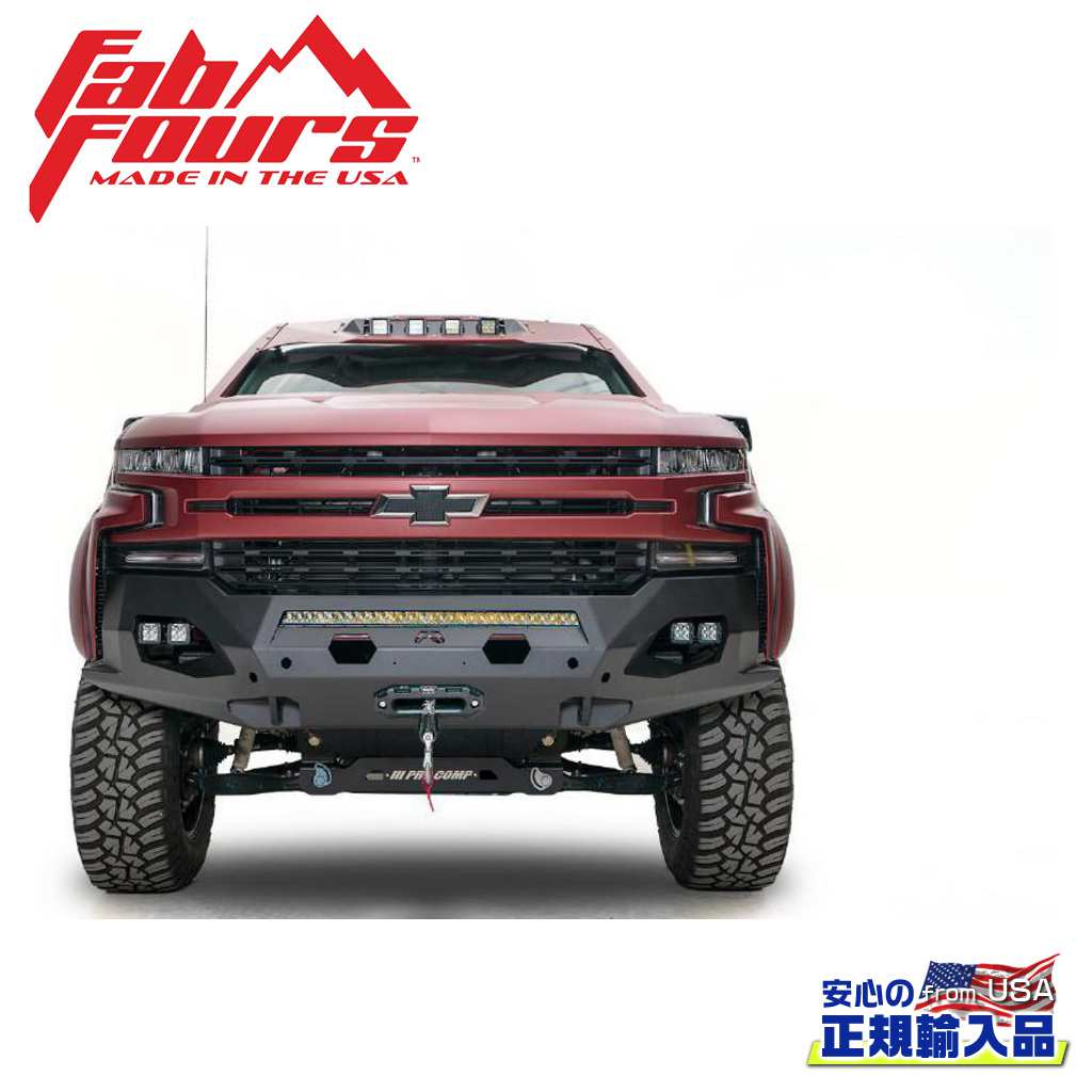 【FAB FOURS(ファブフォース)正規輸入品】マトリックス フロントバンパー ガード無しシボレー シルバラード 1500 2019年~2021年|DOLONCO(ドロンコ)
