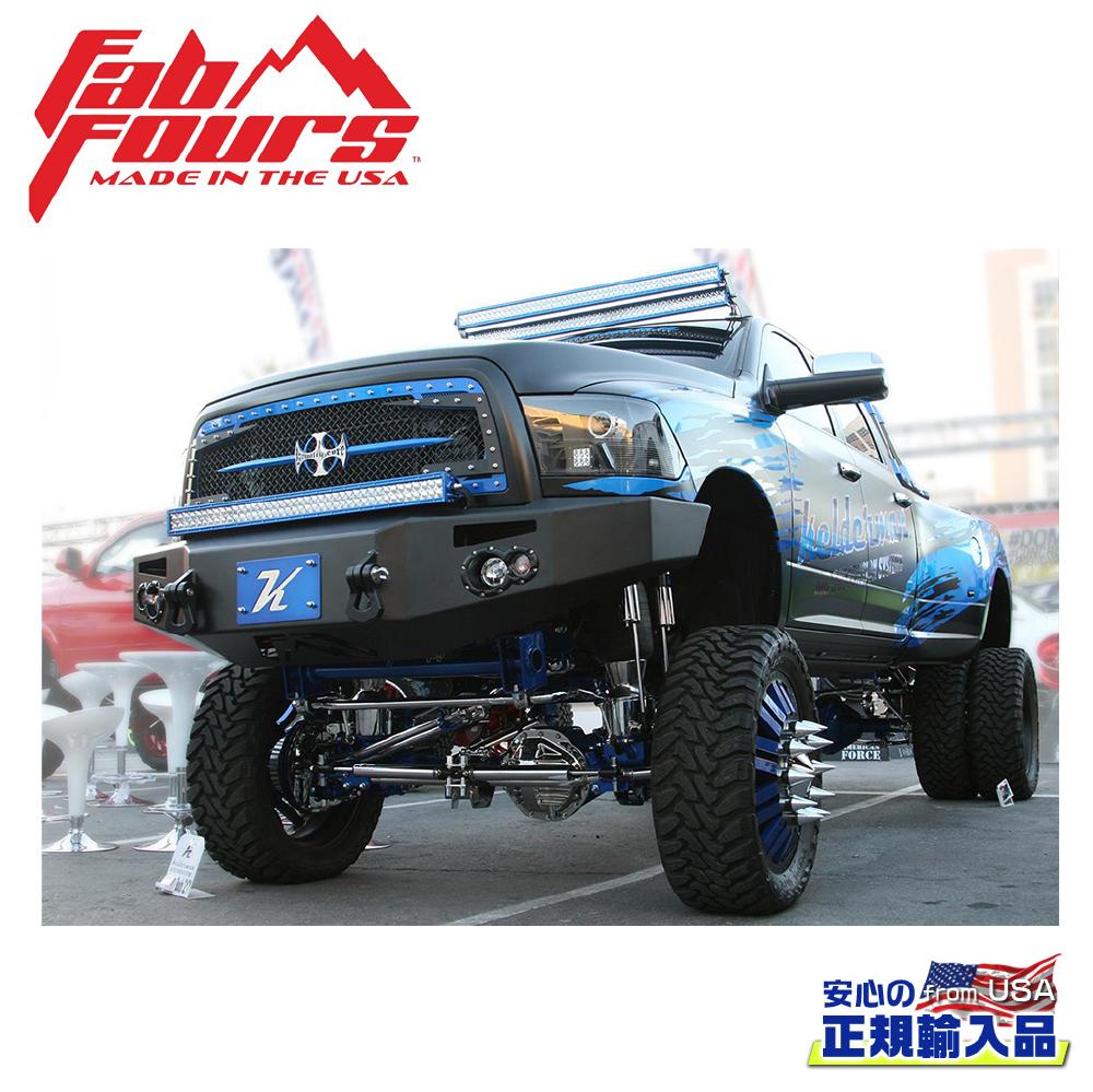 【FAB FOURS(ファブフォース)正規輸入品】 プレミアムフロントバンパー ガード無し DODGE ダッジ ラム Ram 2500-5500 2010年～2018年