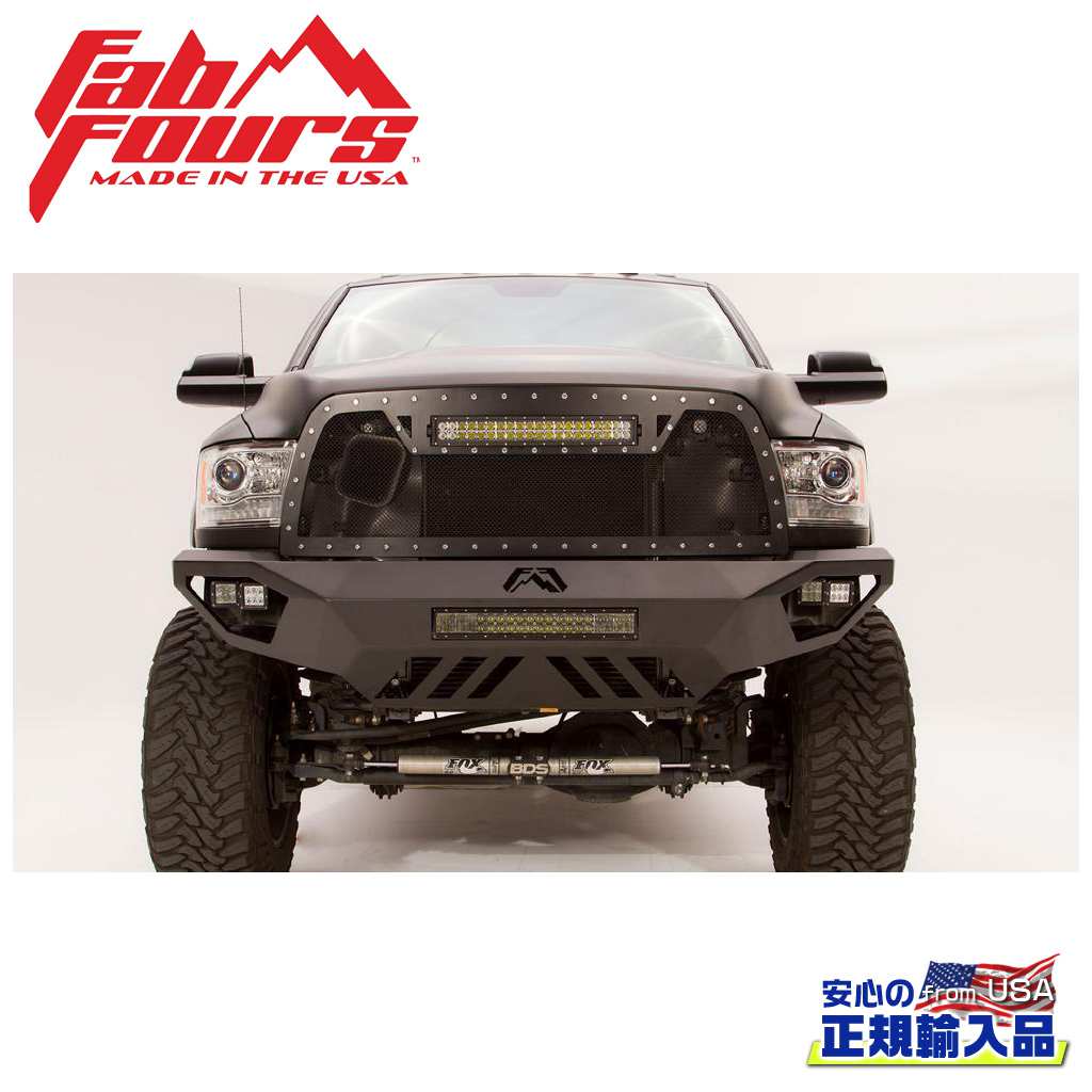 【FAB FOURS(ファブフォース)正規輸入品】 VENGEANCE フロントバンパー センサー・ガード無し DODGE ダッジ ラム Ram 2500-5500 2010年～2018年