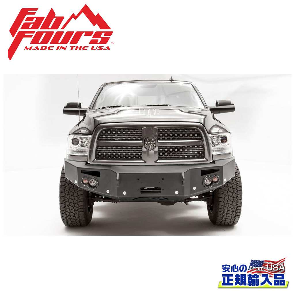 【FAB FOURS(ファブフォース)正規輸入品】 プレミアムフロントバンパー ガード無し DODGE ダッジ ラム Ram 2500-5500 2016年～2018年