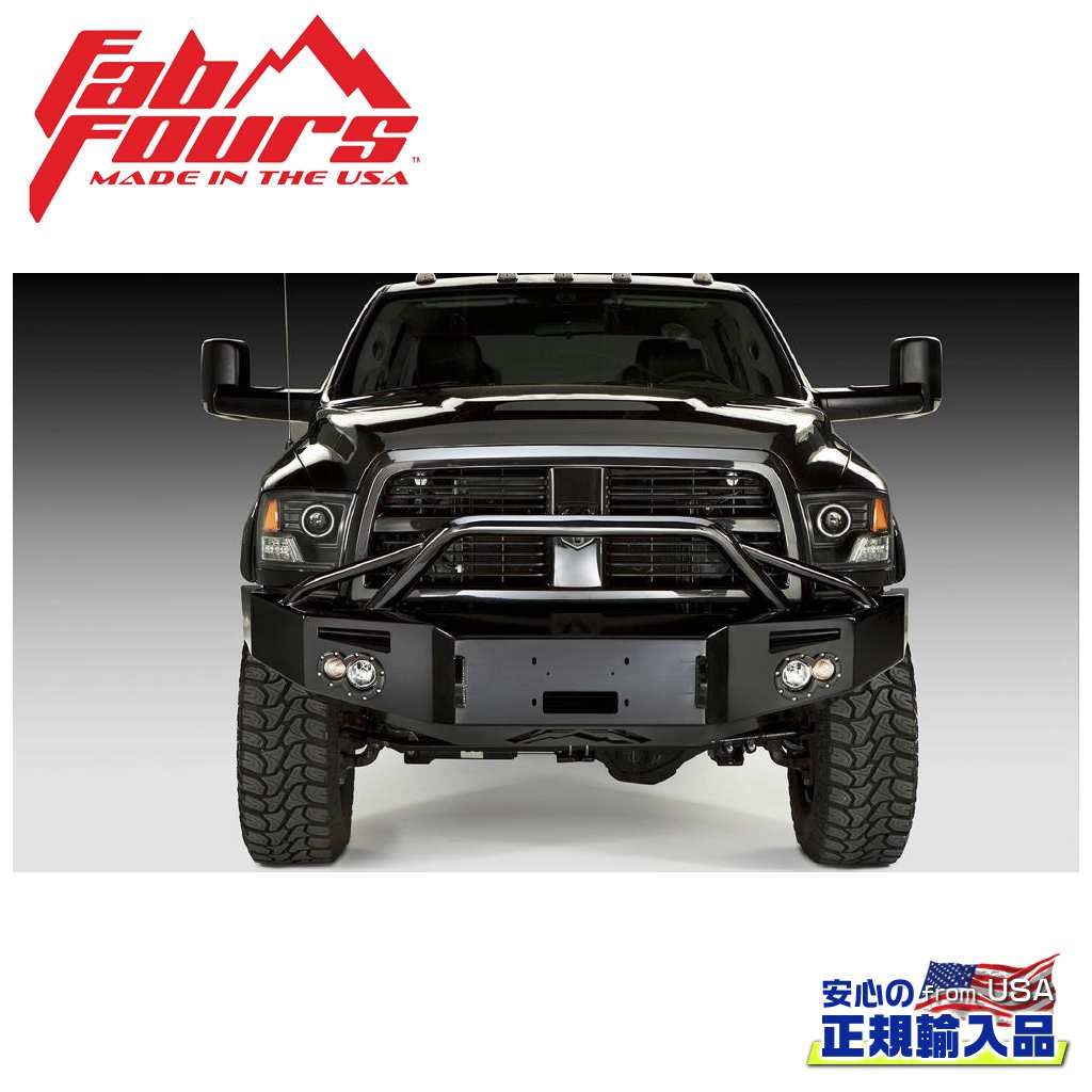 【FAB FOURS(ファブフォース)正規輸入品】プレミアムフロントバンパー プレランナーガードDODGE ダッジ ラム Ram 2500-5500 2016年~2018年|DOLONCO(ドロンコ)