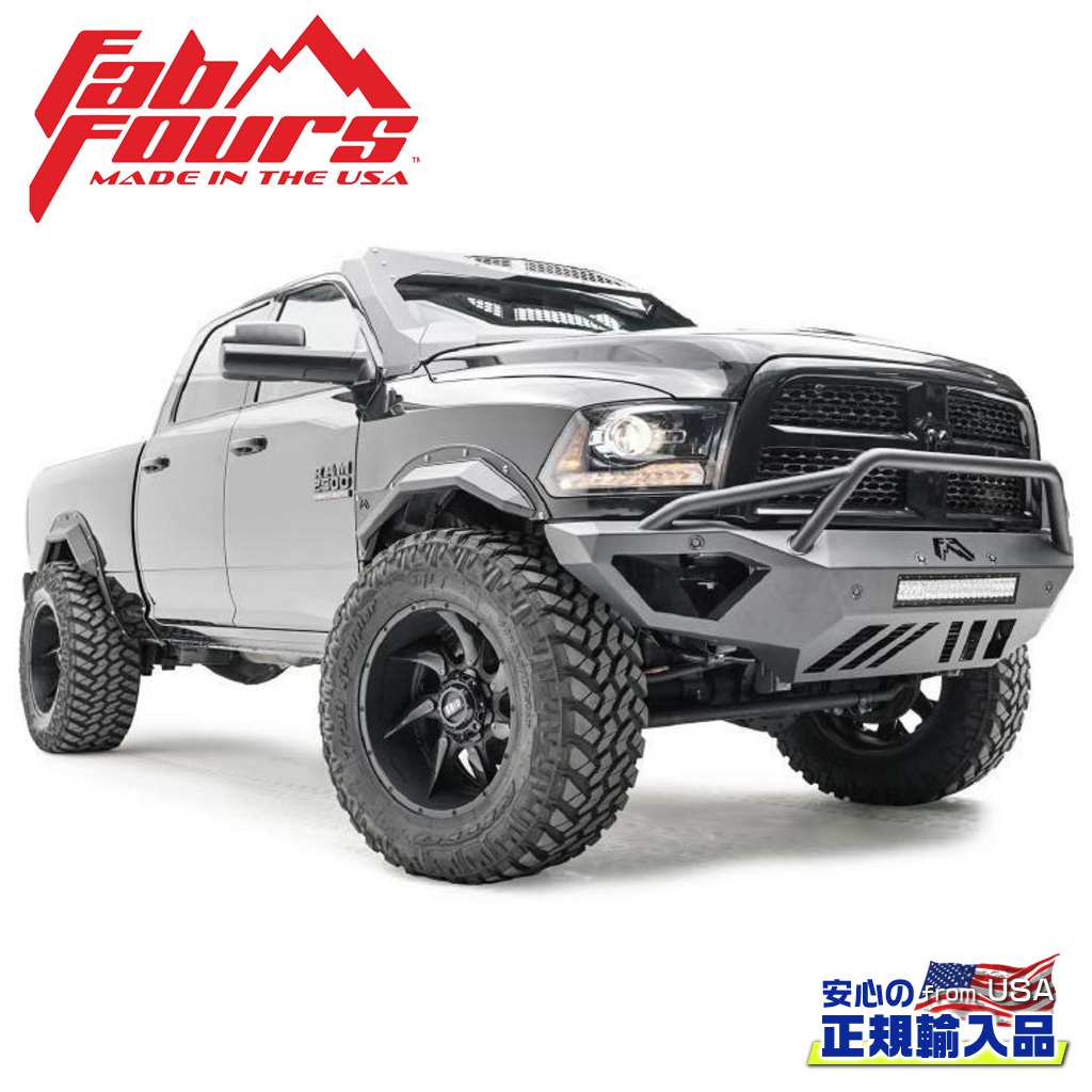 【FAB FOURS(ファブフォース)正規輸入品】 オープンフェンダー フロントバンパー ガード無し DODGE ダッジ ラム Ram 2500-5500 2016年～2018年