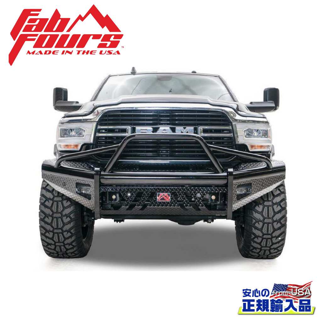 【FAB FOURS(ファブフォース)正規輸入品】ブラックスチール フロントバンパー プレランナーガードDODGE ダッジ ラム RAM ヘビーデューティー 2500-5500 2019年~2021年|DOLONCO(ドロンコ)