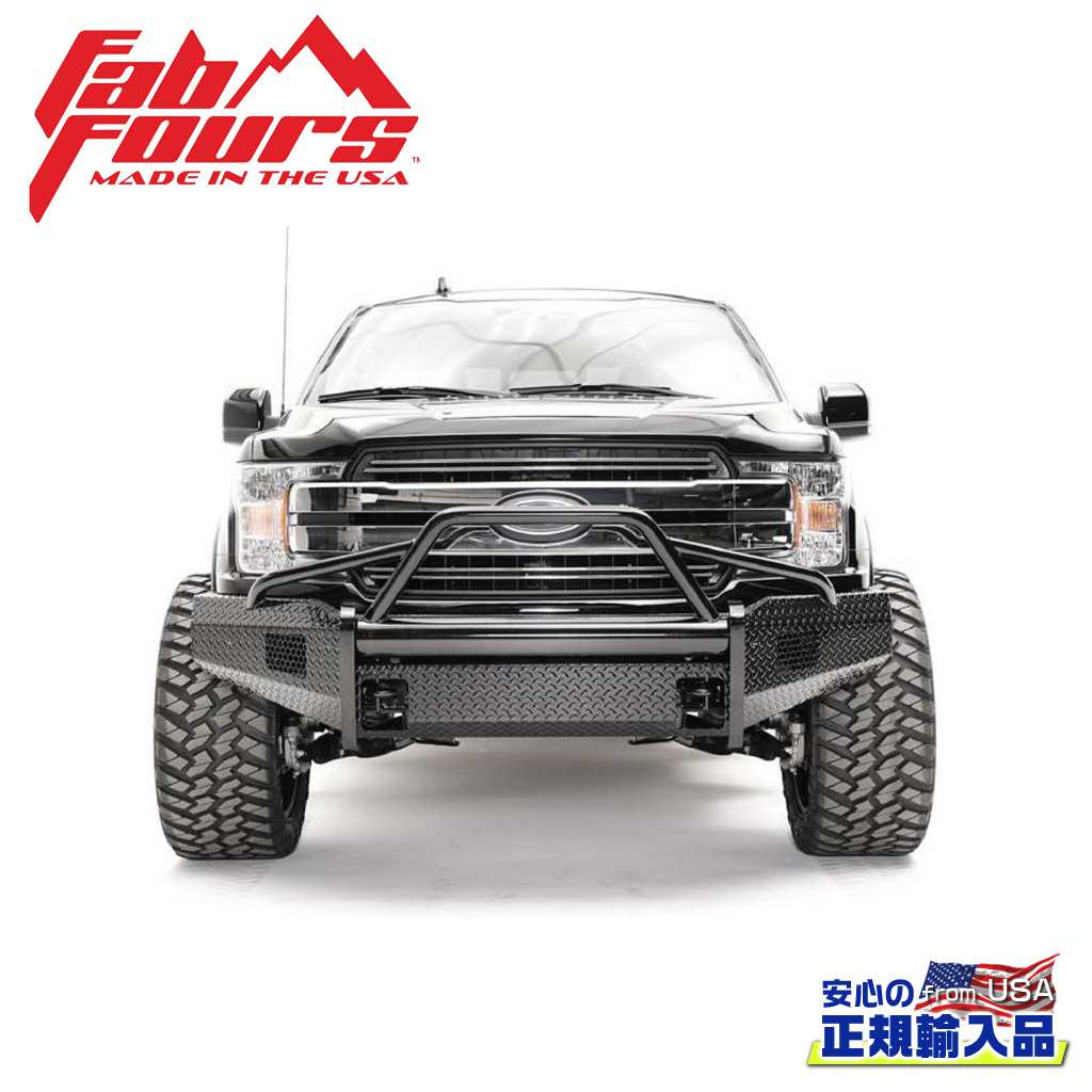【FAB FOURS(ファブフォース)正規輸入品】 ブラックスチール フロントバンパー プレランナーガード FORD フォード F-150/F150 2015年～2017年