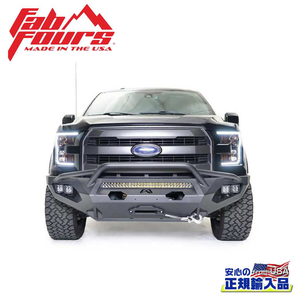 【FAB FOURS(ファブフォース)正規輸入品】 マトリックス フロントバンパー プレランナーガード FORD フォード F-150/F150 2015年～2017年