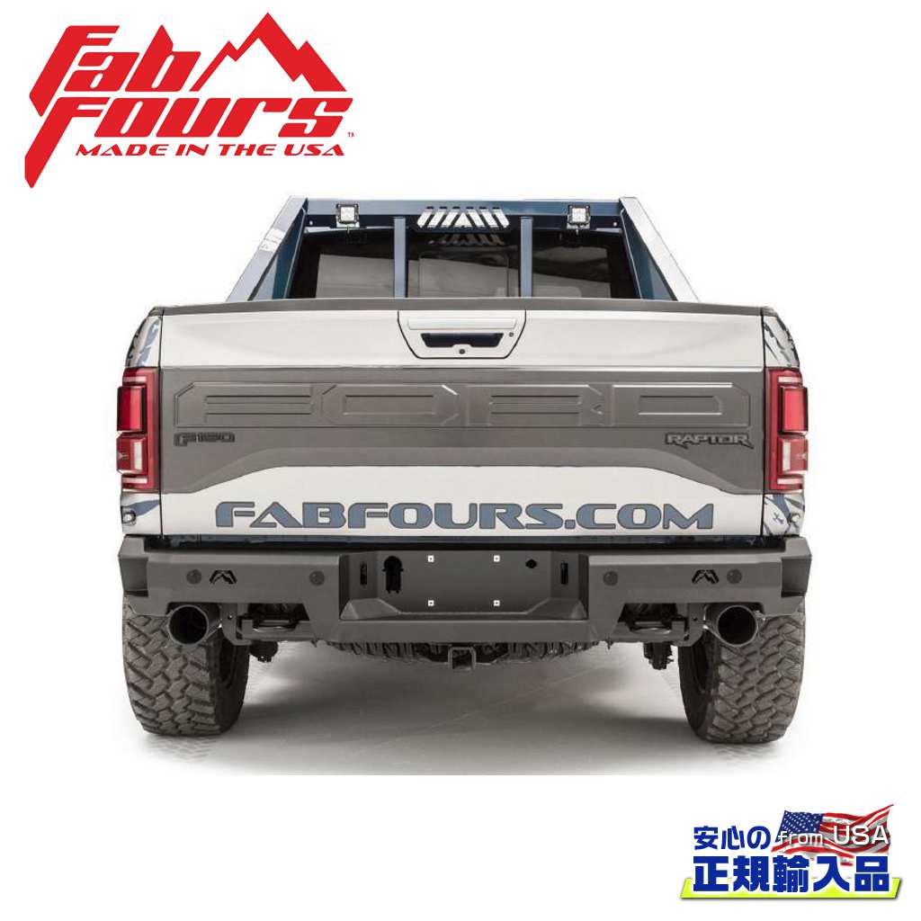 【FAB FOURS(ファブフォース)正規輸入品】プレミアム リアバンパー センサー有りFORD ラプター 2017年~2021年|DOLONCO(ドロンコ)